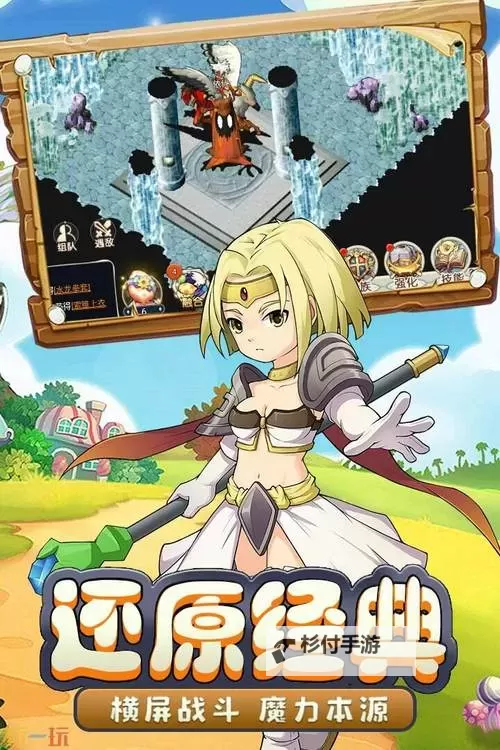 魔力宝贝回忆怎么双开、多开?魔力宝贝回忆双开助手工具下载安装教程图1