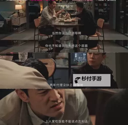 沉浸视觉盛宴：探索国产高清对白的魅力图1