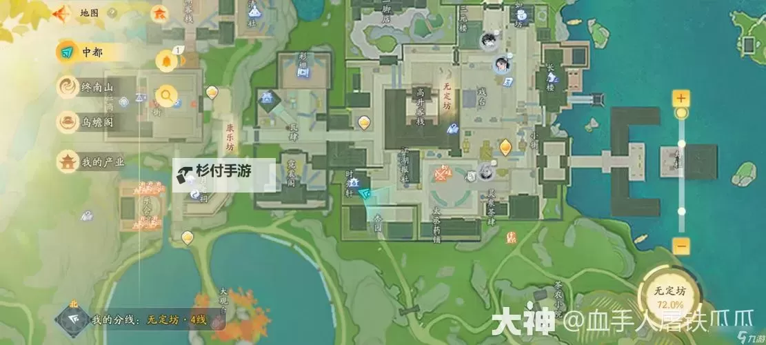 《射雕》无定坊梦华录及任务位置攻略图1