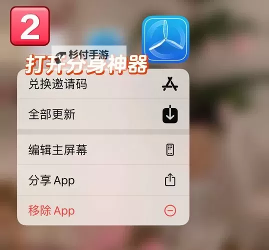 萌将大乱斗如何双开 2021最新双开神器来袭图1