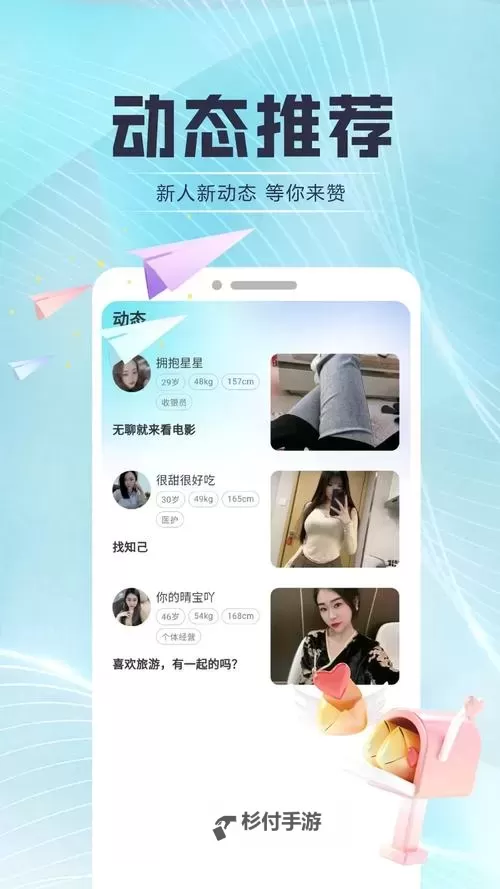 全面解析趣爱福利APP导航:畅享优质资源的必备指南图1