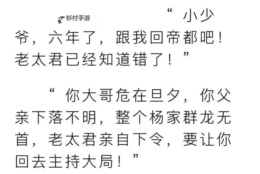 《赵氏嫡女一蓑烟雨小说全文免费阅读——精彩无删减完整版》图1