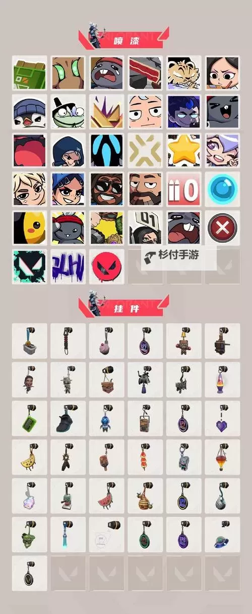 《无畏契约》2024年全球冠军赛套装分析 2024全球冠军赛套装怎么样图1