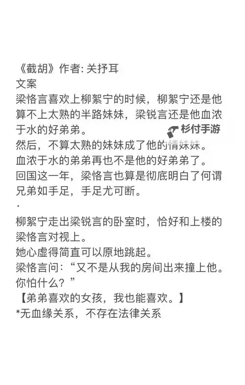 职场是个技术活小说：破解职场密码的精彩故事图1