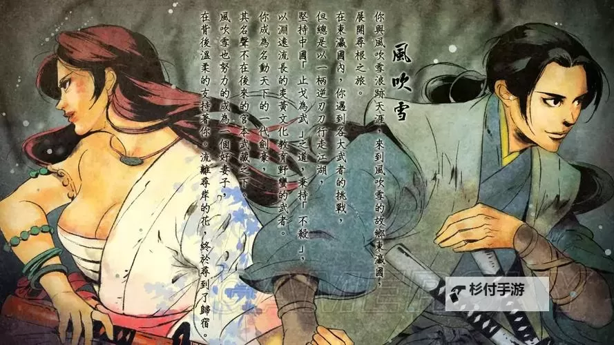 《侠客风云传》字体修改 任意字体修改教程图1