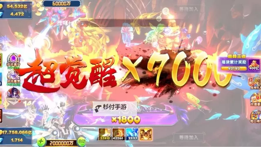 超神觉醒电脑版下载 电脑玩超神觉醒模拟器推荐图1