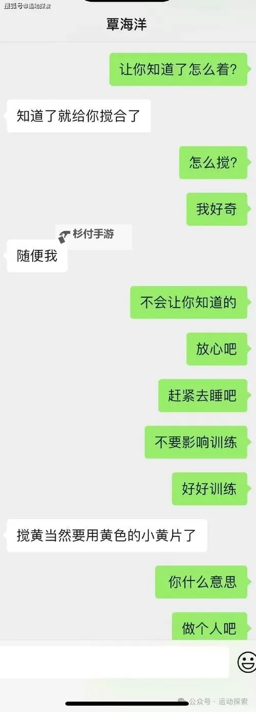 国产吃瓜做爱：娱乐圈背后鲜为人知的秘密图1