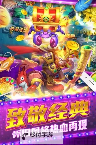 有没有大圣捕鱼双开软件推荐 深度解答如何双开大圣捕鱼图1