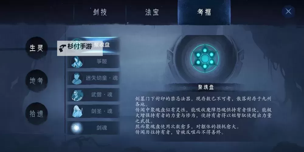 末剑二怎么双开、多开?末剑二双开助手工具下载安装教程图1