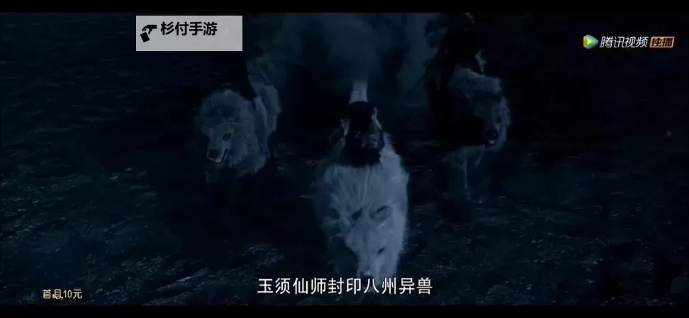 镇魔司西域异兽在线观看:探索神秘异界的精彩冒险图1