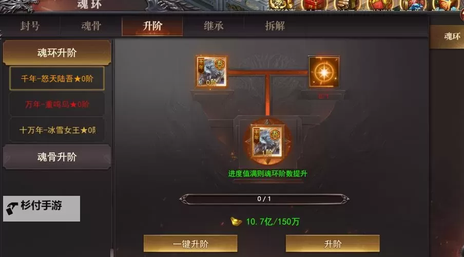 百战沙城电脑版 电脑玩百战沙城模拟器下载、安装攻略教程图1