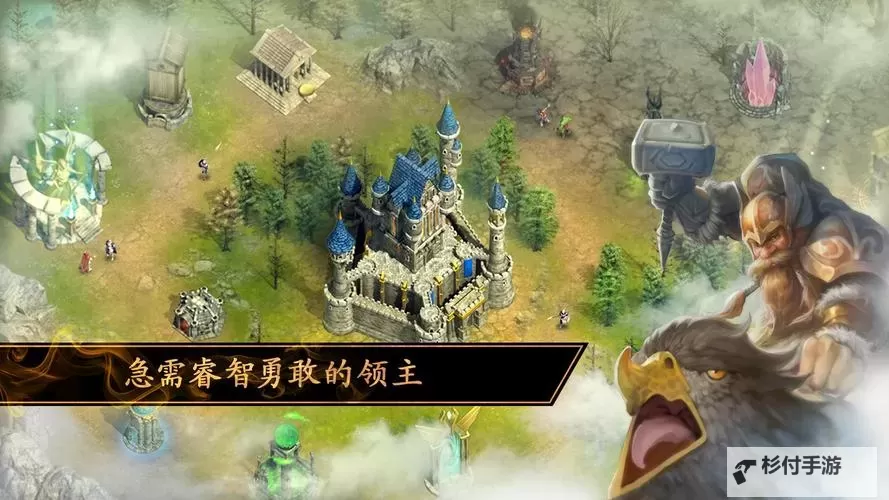 烽烟四起电脑版下载 横向测评:电脑玩烽烟四起模拟器推荐图1