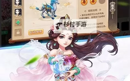 梦幻修仙电脑版下载 最全梦幻修仙电脑版攻略图1