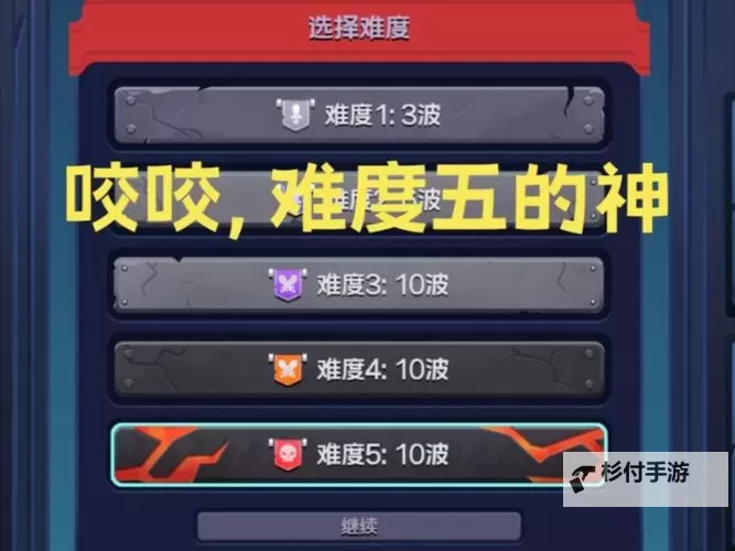 《绝区零》怪奇旅伴咬咬玩法心得图1