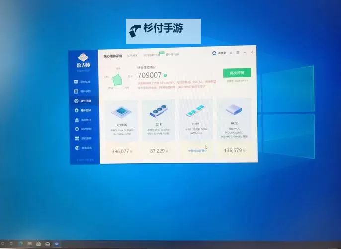 鲁大师影院在线进入网页版:畅享高清影视新体验图1