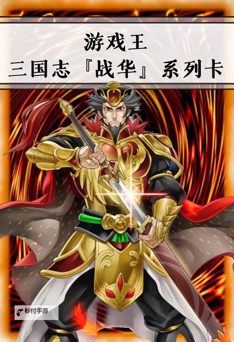 PC三国卡牌游戏排行 好玩的PC三国卡牌游戏盘点图1