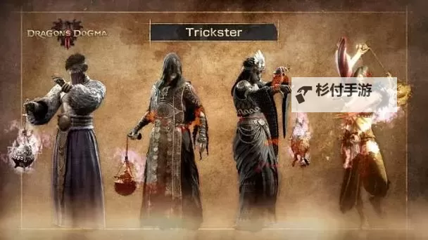 《龙之信条2》妖龙之幻技能解锁方法 幻术师大师技能解锁方法图1