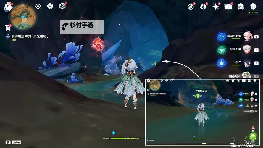 《原神》善恶的赫瓦雷纳任务攻略 彼时漫天异彩任务怎么做图1