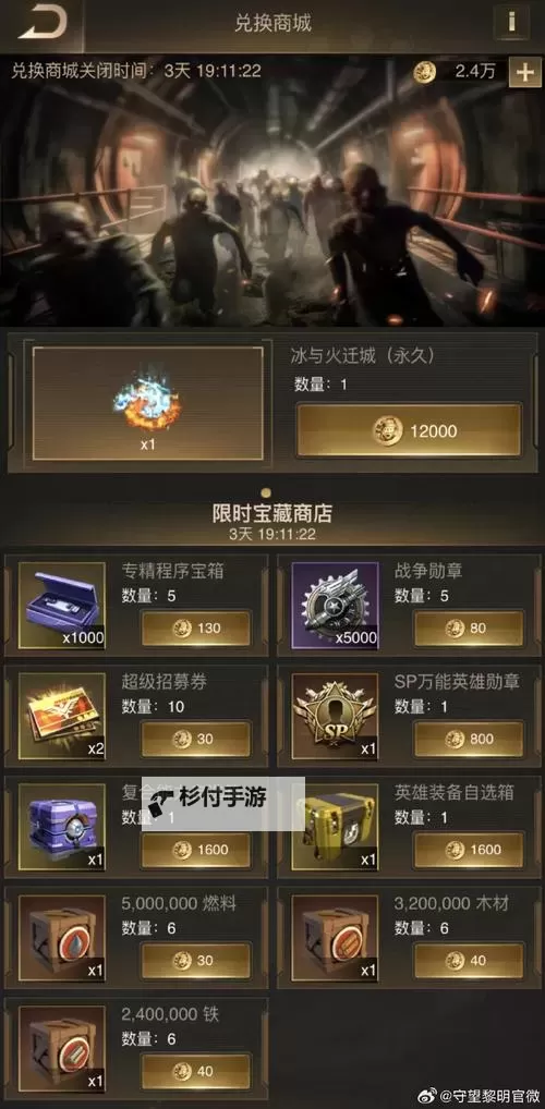 守望黎明双开挂机软件盘点 2021最新免费守望黎明双开挂机神器推荐图1