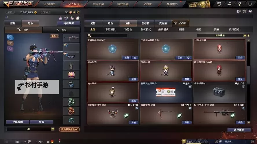 暗月传说挂机软件&双开软件推荐 轻松搞定暗月传说双开和挂机图1