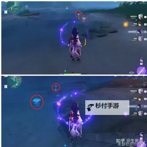 《原神》2.5版上半期角色池材料采集指南图1