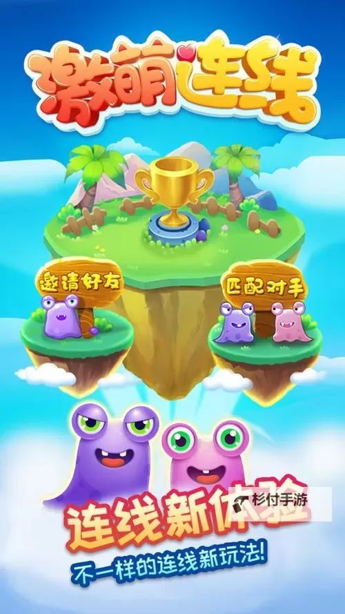 激萌主公怎么双开 激萌主公双开挂机软件推荐图1