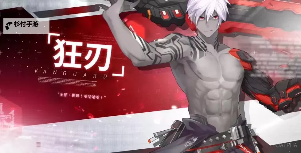 雏蜂深渊天使双开挂机软件推荐 怎么双开雏蜂深渊天使详细图文教程图2