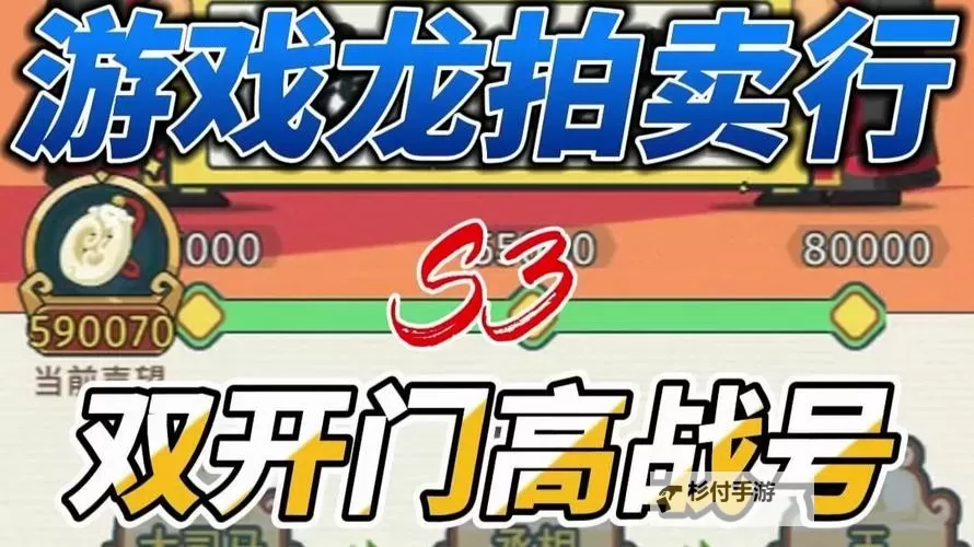 指尖无双双开挂机软件推荐 怎么双开指尖无双详细图文教程图1