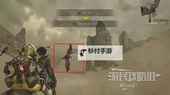 《怪物猎人荒野》漆黑的油骨获取位置分享 漆黑的油骨在哪获得图1