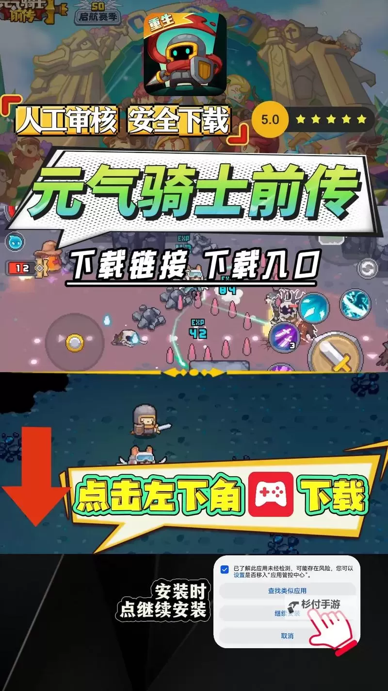 《元气骑士前传》最全忍者攻略 忍者BD搭配教学图1