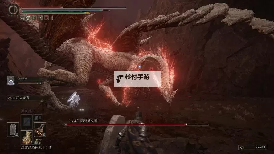 《艾尔登法环》古龙瑟涅桑克斯打法教学 DLC古龙瑟涅桑克斯怎么打图1