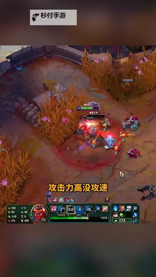 赵信打野出装全攻略，助你轻松掌控野区图1