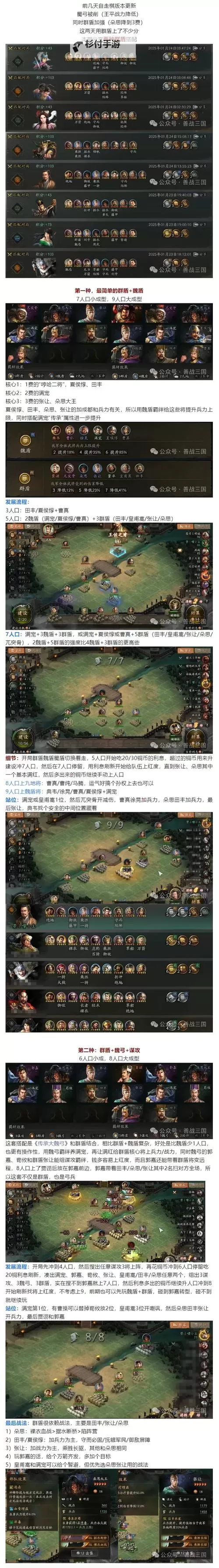 良心自走棋游戏排行 有哪些好玩的自走棋图1