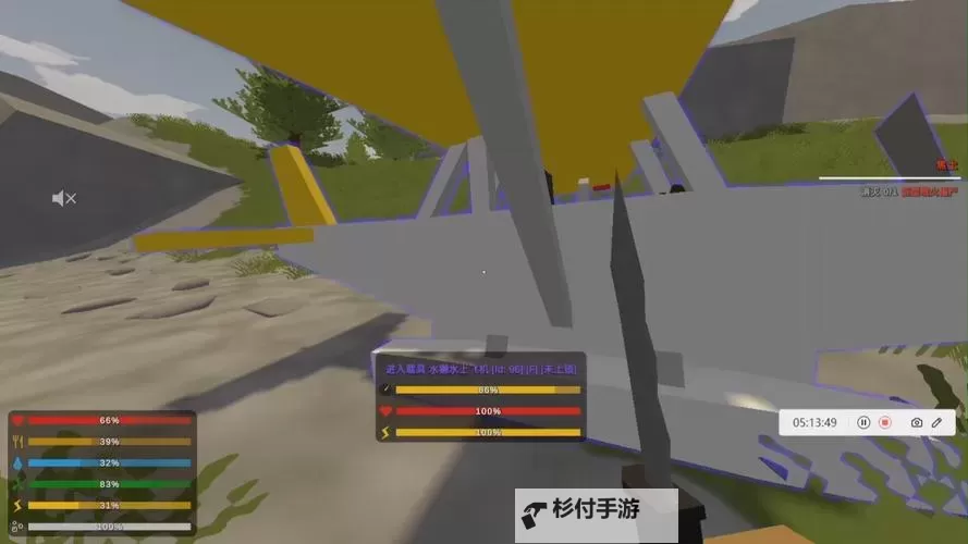 未转变者 PVP小队生存攻略图1