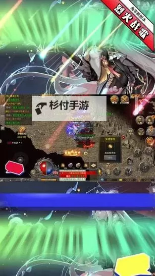 烈火战歌电脑版下载 电脑玩烈火战歌模拟器哪个好?图1