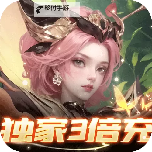 妖灵战姬怎么双开 妖灵战姬双开挂机软件推荐图1