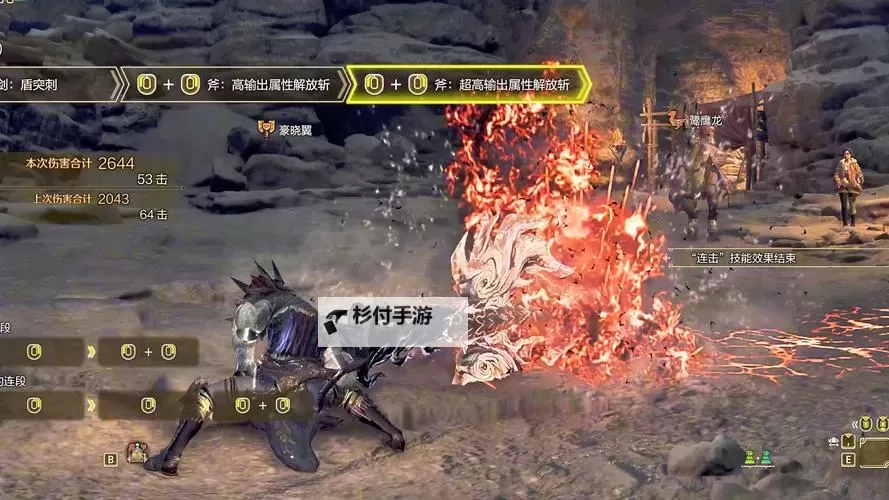 《怪物猎人荒野》盾斧改动与玩法建议图1