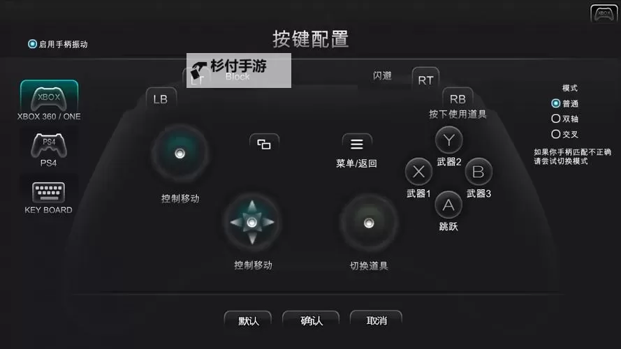 《红石遗迹》天赋称号推荐及BOSSS怪物打法心得图1