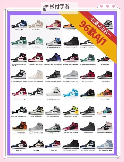 掌握做AJ的技巧与要点:全面提升你的手工缝制水平图1