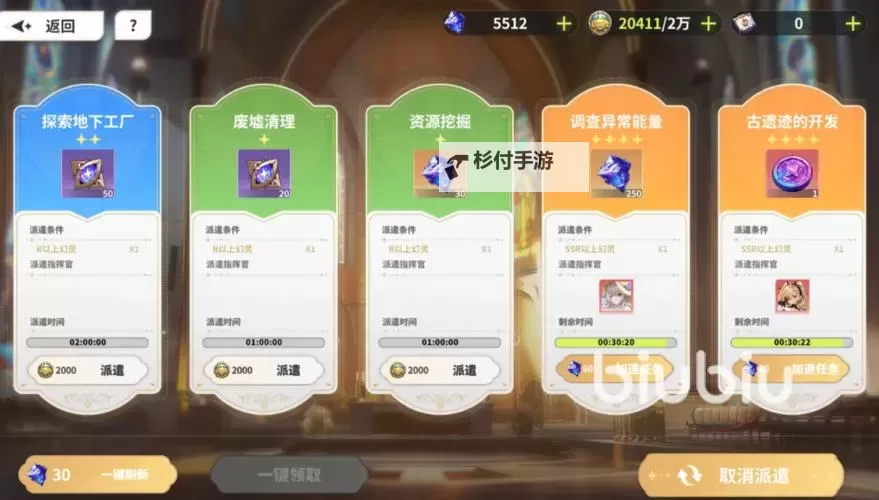 时隙之旅怎么双开、多开?时隙之旅双开助手工具下载安装教程图1