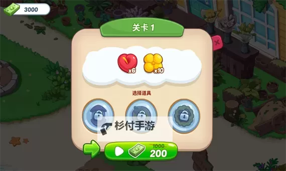 花儿爱消除怎么双开 花儿爱消除双开挂机软件推荐图1