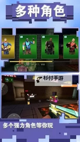 疯狂追击超人双开软件推荐 全程免费福利来袭图1