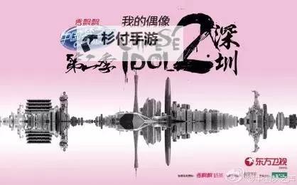 全民期待！2024中国梦之声报名火热开启图1