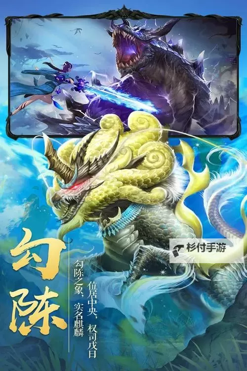 灵域仙尊电脑版下载 怎么下载灵域仙尊电脑版模拟器图1