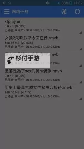 有人有片资源吗免费的?分享值得收藏的免费资源指南图1