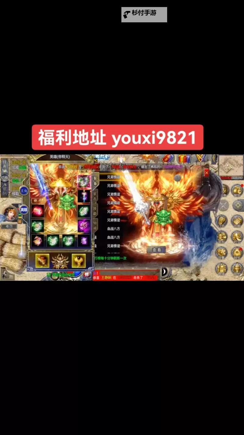 有没有怒剑传奇双开软件推荐 深度解答如何双开怒剑传奇图1