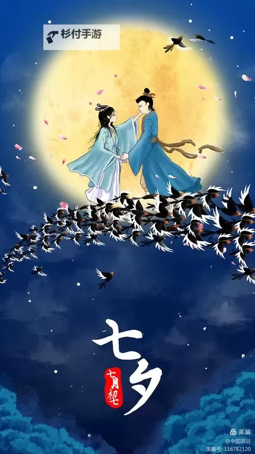 穿越云霄:缘份的天空下的奇遇之旅图1