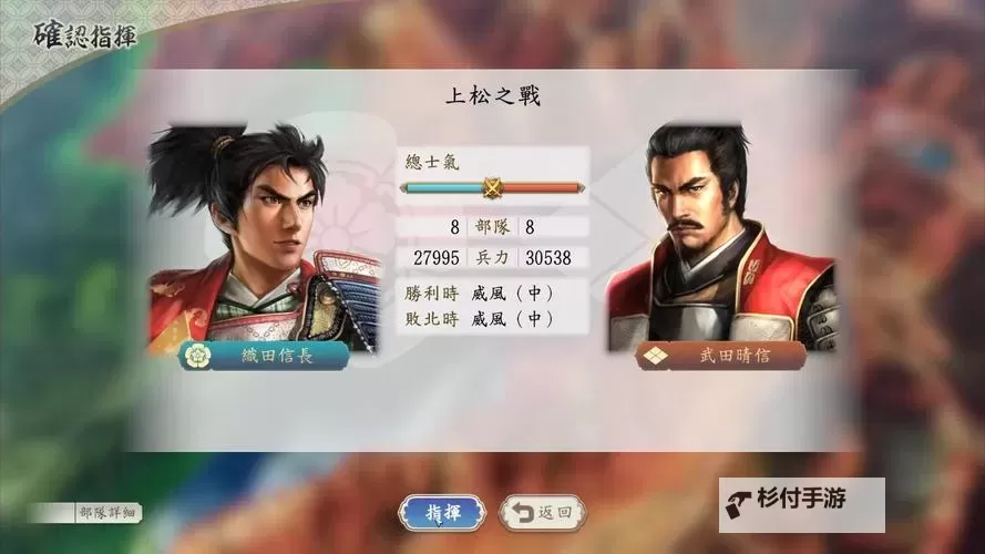 信长之野望14威力加强版 全可筑城支城一览图1