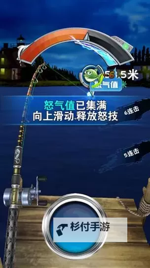 全民钓鱼2电脑版下载 全民钓鱼2电脑版的安装使用方法图2