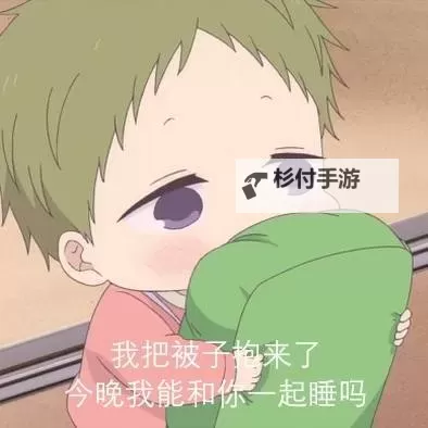 只想和你睡1v1h月半喵：我们的甜蜜时光图1